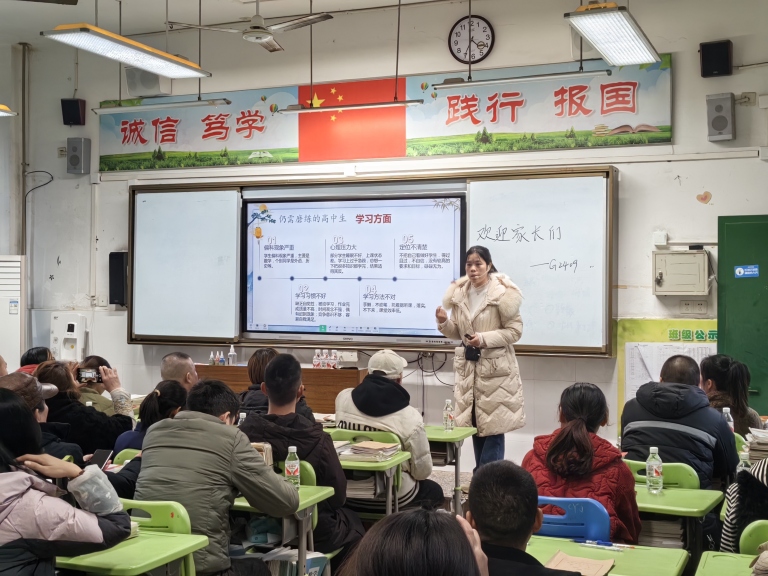 并肩携手绘蓝图 共铸青春璀璨梦 ——湘机中学召开高一年级家长会 并肩携手绘蓝图 共铸青春璀璨梦 ——湘机中学召开高一年级家长会