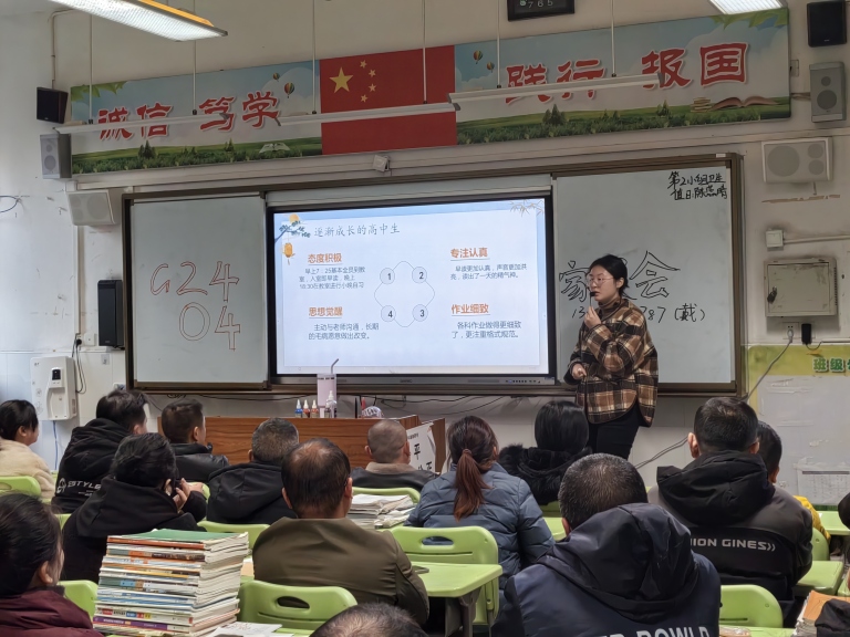 并肩携手绘蓝图 共铸青春璀璨梦 ——湘机中学召开高一年级家长会 并肩携手绘蓝图 共铸青春璀璨梦 ——湘机中学召开高一年级家长会