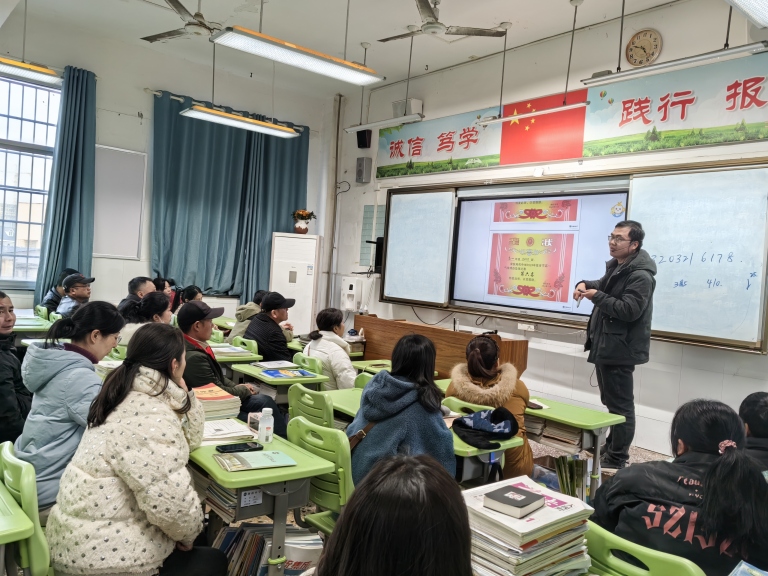 并肩携手绘蓝图 共铸青春璀璨梦 ——湘机中学召开高一年级家长会 并肩携手绘蓝图 共铸青春璀璨梦 ——湘机中学召开高一年级家长会