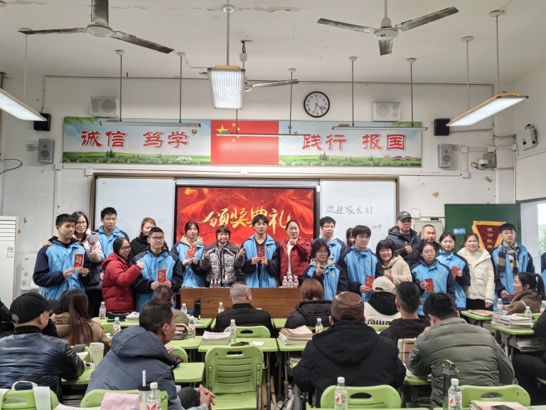 并肩携手绘蓝图 共铸青春璀璨梦 ——湘机中学召开高一年级家长会 并肩携手绘蓝图 共铸青春璀璨梦 ——湘机中学召开高一年级家长会