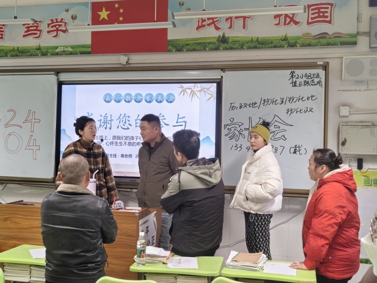 并肩携手绘蓝图 共铸青春璀璨梦 ——湘机中学召开高一年级家长会 并肩携手绘蓝图 共铸青春璀璨梦 ——湘机中学召开高一年级家长会
