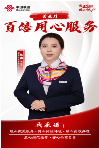 暖心微笑服务,贴心高效工作 暖心微笑服务,贴心高效工作