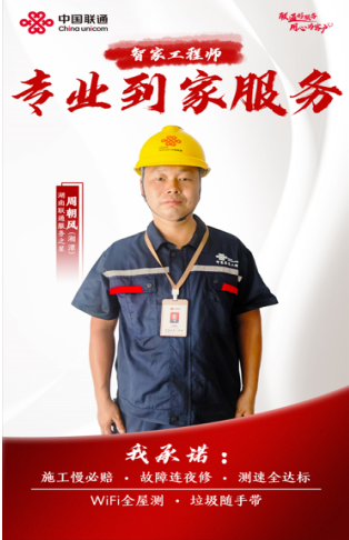 暖心微笑服务,贴心高效工作 暖心微笑服务,贴心高效工作