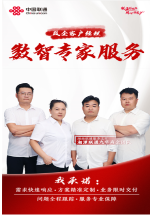 暖心微笑服务,贴心高效工作 暖心微笑服务,贴心高效工作