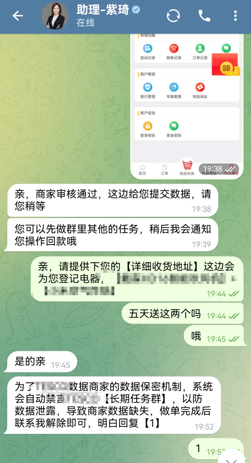 “即将过期,全部清零”!最近很多人收到,警方预警→ “即将过期,全部清零”!最近很多人收到,警方预警→