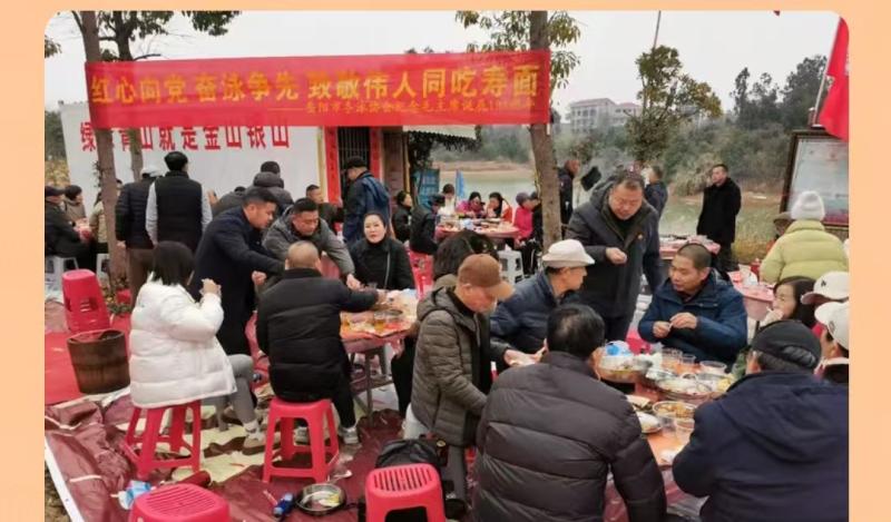 湘潭市冬泳协会举办纪念毛主席诞辰131周年系列活动 湘潭市冬泳协会举办纪念毛主席诞辰131周年系列活动