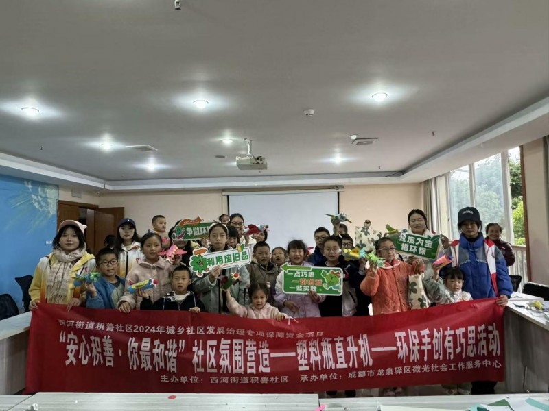 “三心”服务助力积善社区“新风貌”