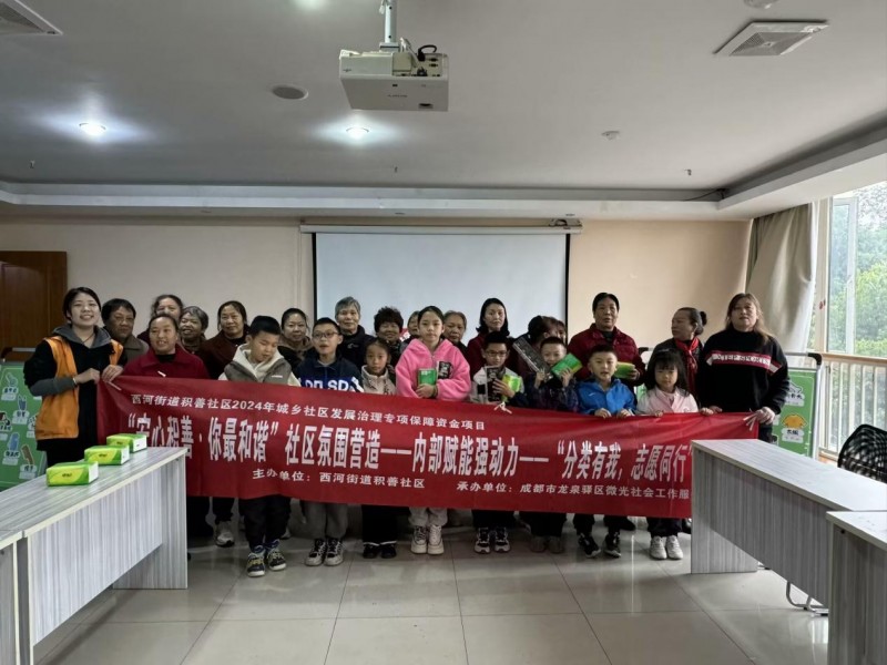 “三心”服务助力积善社区“新风貌”