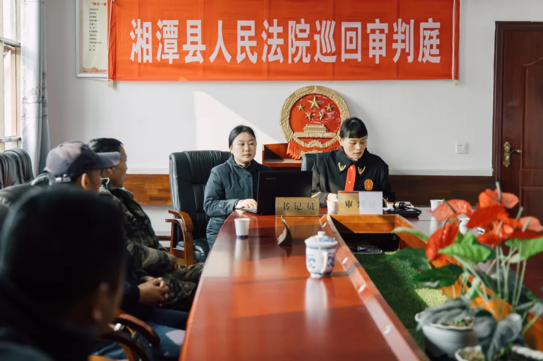 “12.4”国家宪法日 | 湘潭县法院系列活动精彩呈“宪” “12.4”国家宪法日 | 湘潭县法院系列活动精彩呈“宪”