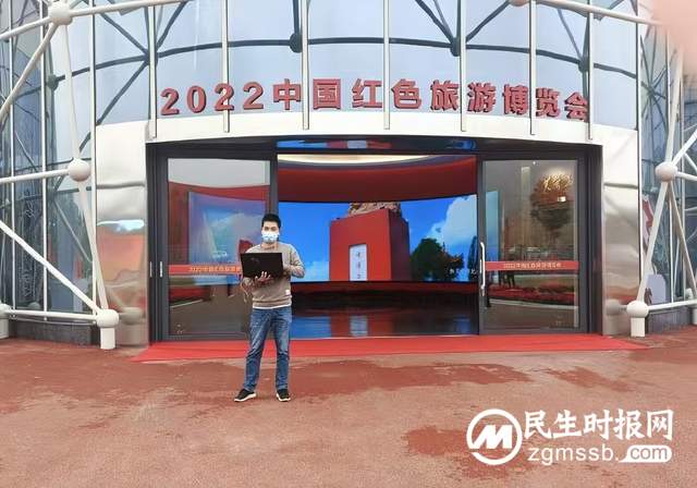 #服务再升级# 【湘潭联通匠心网络护航2022中国红色旅游博览会】 #服务再升级# 【湘潭联通匠心网络护航2022中国红色旅游博览会】