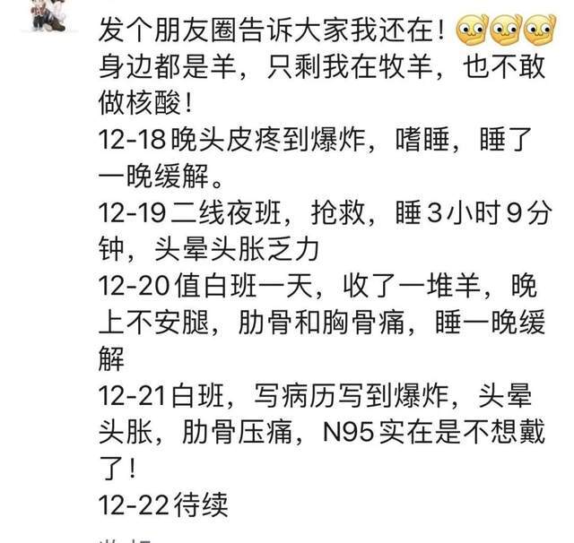 【坚守】直面病毒 他们用生命守护生命 【坚守】直面病毒 他们用生命守护生命