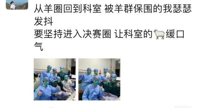 【坚守】直面病毒 他们用生命守护生命 【坚守】直面病毒 他们用生命守护生命