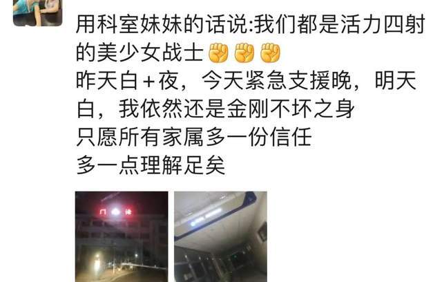 【坚守】直面病毒 他们用生命守护生命 【坚守】直面病毒 他们用生命守护生命