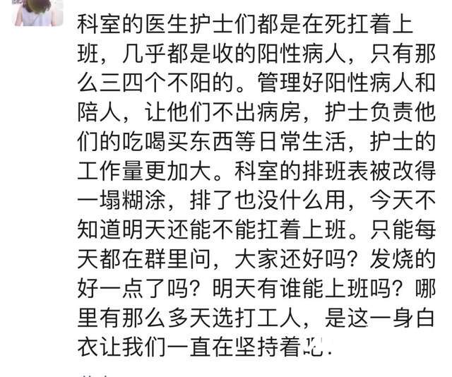 【坚守】直面病毒 他们用生命守护生命 【坚守】直面病毒 他们用生命守护生命