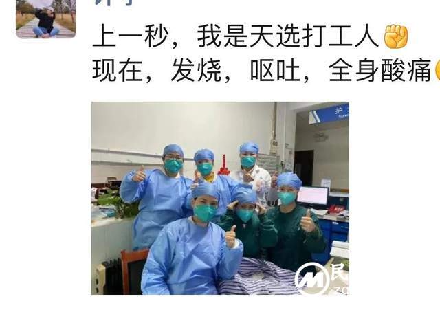 【坚守】直面病毒 他们用生命守护生命 【坚守】直面病毒 他们用生命守护生命