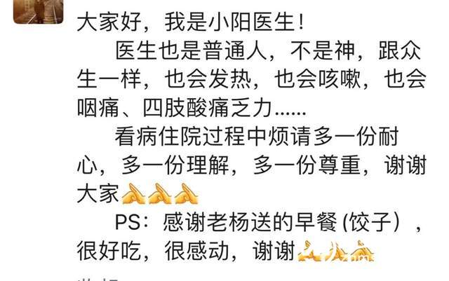 【坚守】直面病毒 他们用生命守护生命 【坚守】直面病毒 他们用生命守护生命