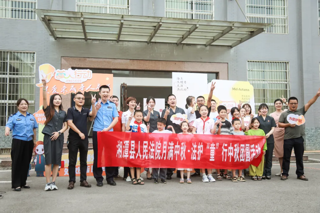枫桥法庭|月满中秋,法庭促“团圆” 枫桥法庭|月满中秋,法庭促“团圆”
