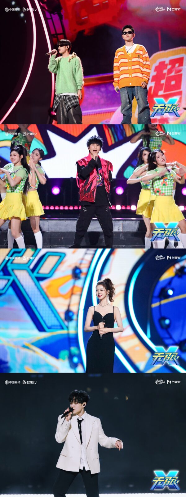 粤语金曲燃动大湾区，动感地带芒果卡“无限x”巡回演唱会广州站致敬城市文化与时代情怀