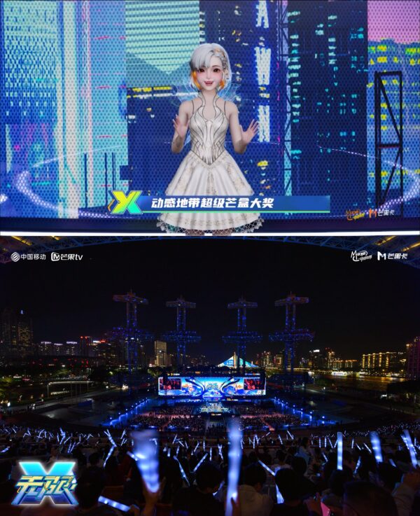 粤语金曲燃动大湾区，动感地带芒果卡“无限x”巡回演唱会广州站致敬城市文化与时代情怀