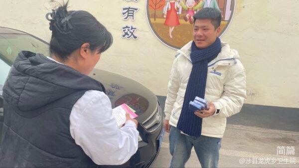社会共治 终结艾滋 共享健康—龙虎乡卫生院开展药具宣传活动
