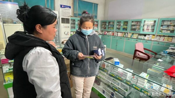 社会共治 终结艾滋 共享健康—龙虎乡卫生院开展药具宣传活动