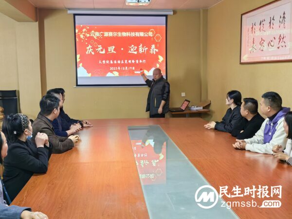 云南广源赛尔生物科技“庆元旦，迎新春”大型优惠活动在昆隆重举行