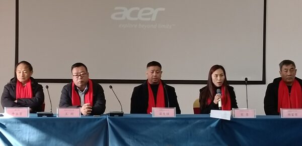 中国民生时报河北联络处2023年总结年会胜利召开