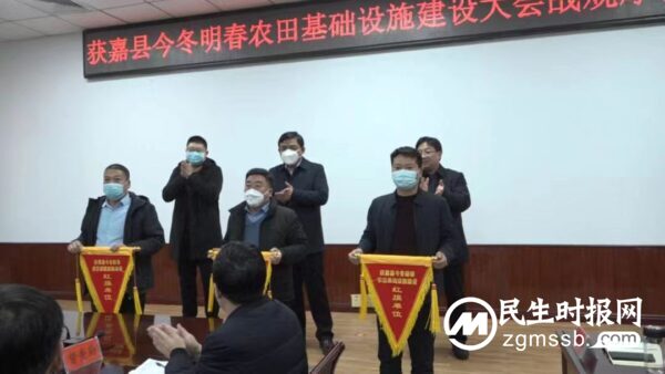河南获嘉县：举行今冬明春农田基础设施建设大会战观摩活动