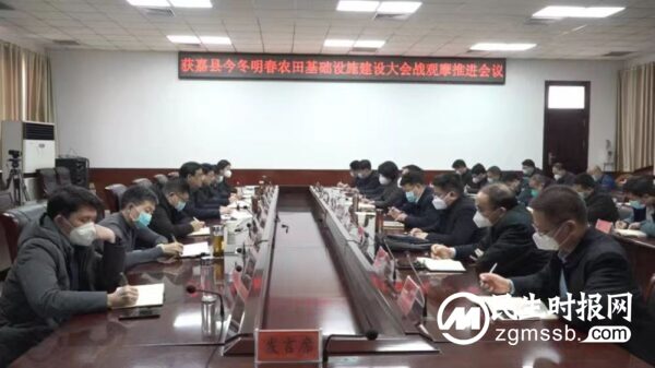 河南获嘉县：举行今冬明春农田基础设施建设大会战观摩活动